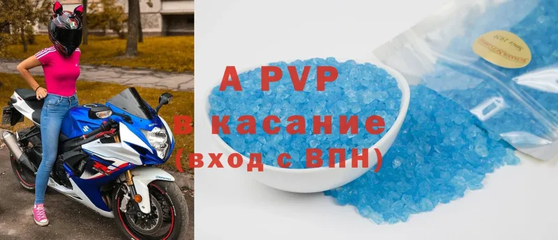 APVP мука  кракен ТОР  Ишим 