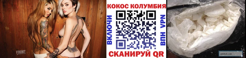 где купить   Ишим  Cocaine Перу 