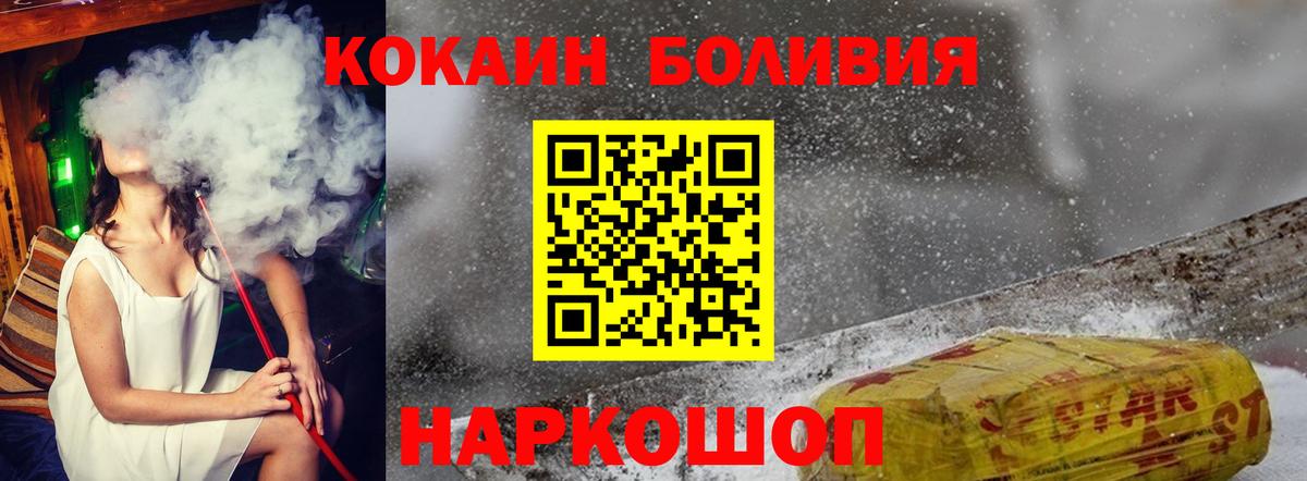 КОКАИН 97% Ишим