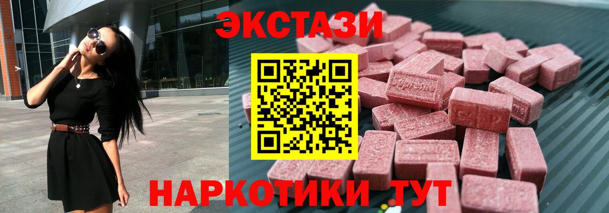 Ecstasy Philipp Plein Ишим