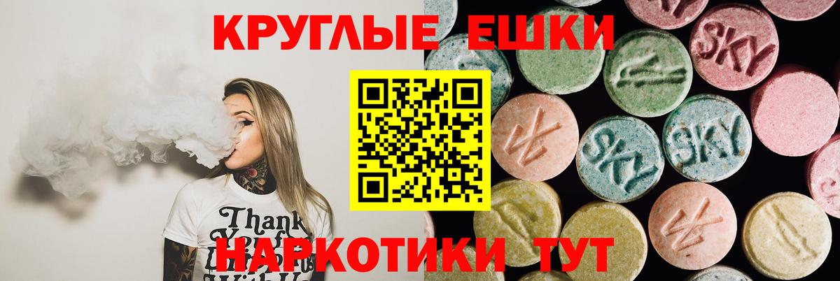 Ecstasy VHQ Ишим