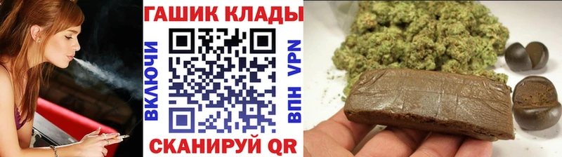 kraken сайт  Ишим  ГАШ VHQ 