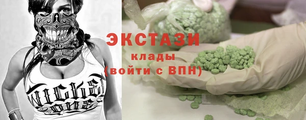 ALPHA-PVP Гусиноозёрск