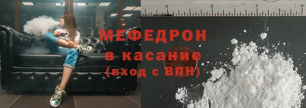 ALPHA-PVP Гусиноозёрск