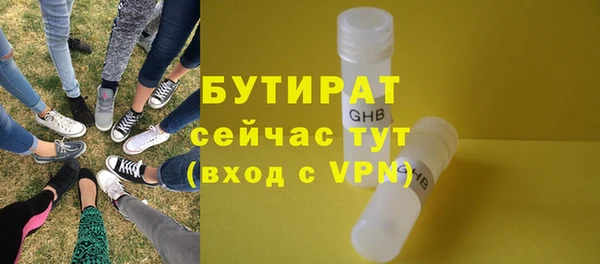 кокаин премиум Гусев