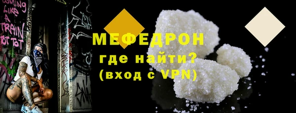 кокаин премиум Гусев