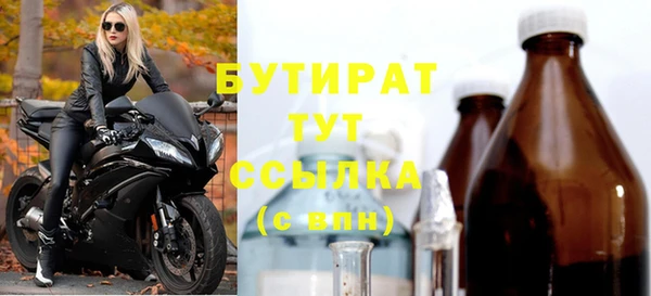 кокаин премиум Гусев