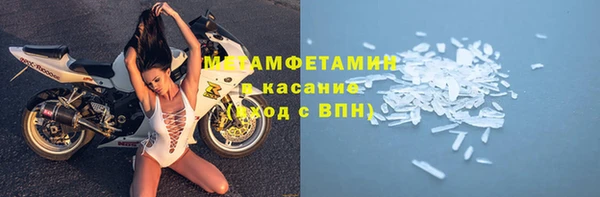 гашик Гусь-Хрустальный