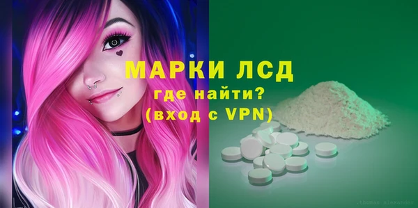 ALPHA-PVP Гусиноозёрск