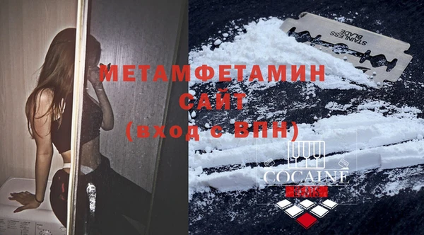 гашик Гусь-Хрустальный