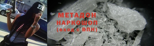 ALPHA-PVP Гусиноозёрск