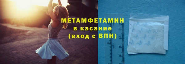 ALPHA-PVP Гусиноозёрск