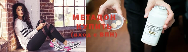 гашик Гусь-Хрустальный