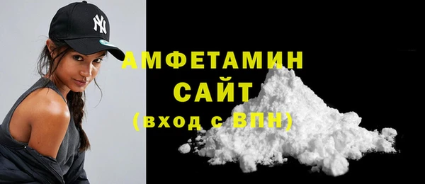 ALPHA-PVP Гусиноозёрск