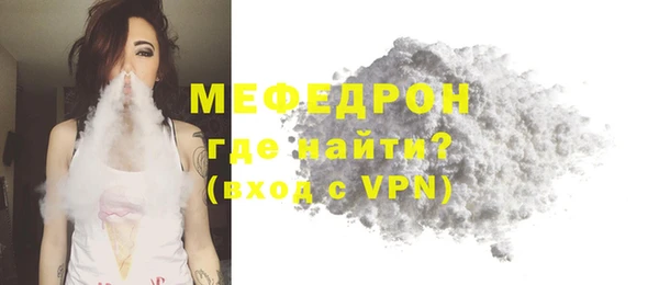 кокаин премиум Гусев