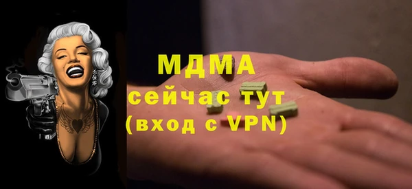 ALPHA-PVP Гусиноозёрск