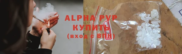 кокаин премиум Гусев