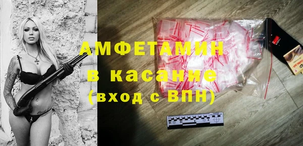 ALPHA-PVP Гусиноозёрск