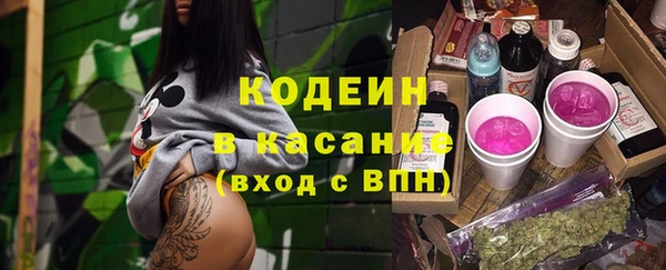 ALPHA-PVP Гусиноозёрск