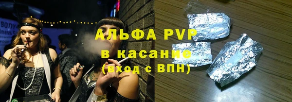ALPHA-PVP Гусиноозёрск