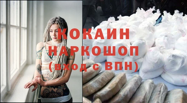 экстази Бердск