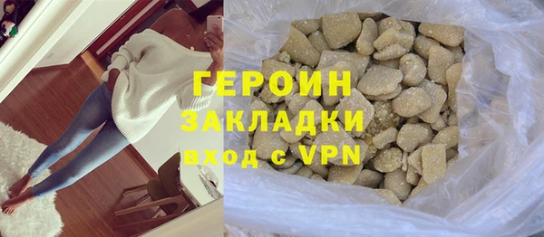 ALPHA-PVP Гусиноозёрск
