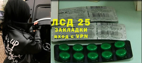 кокаин премиум Гусев