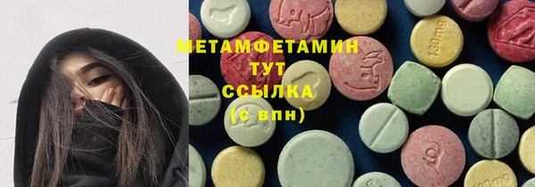 кокаин премиум Гусев