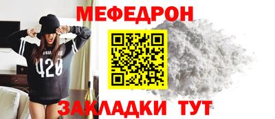 Альфа ПВП Гай