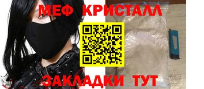 дживик Азнакаево