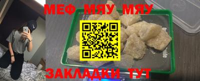 бутик Жуковский