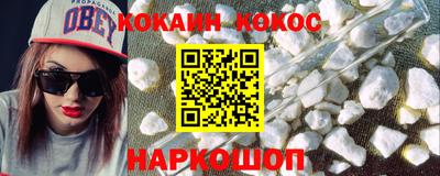 альфа пвп VHQ Гатчина