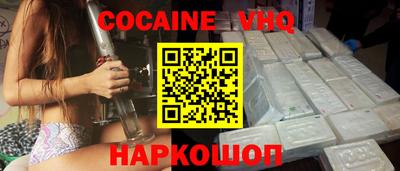 альфа пвп VHQ Гатчина