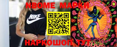 дживик Азнакаево