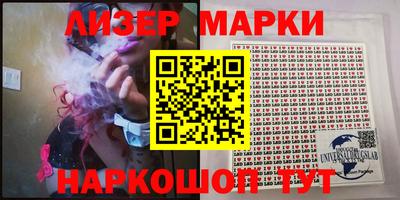 дживик Азнакаево