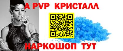 Альфа ПВП Гай