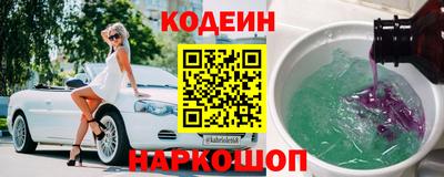 Альфа ПВП Гай