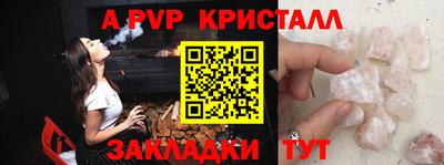 бошки Гагарин
