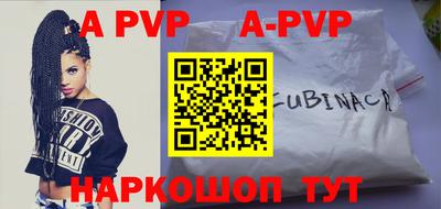 альфа пвп VHQ Гатчина