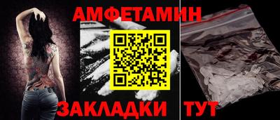 альфа пвп VHQ Гатчина