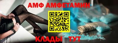 альфа пвп VHQ Гатчина
