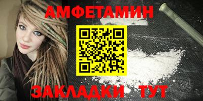 дживик Азнакаево