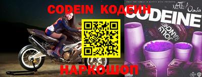 мефедрон Заводоуковск