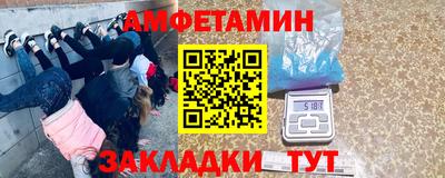 альфа пвп VHQ Гатчина