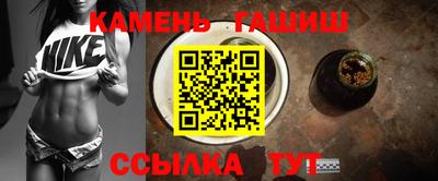 альфа пвп VHQ Гатчина