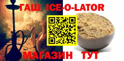 альфа пвп VHQ Гатчина