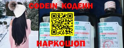 альфа пвп VHQ Гатчина