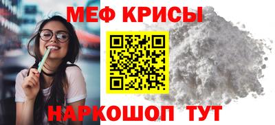 Альфа ПВП Гай