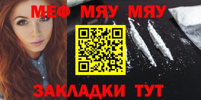 дживик Азнакаево