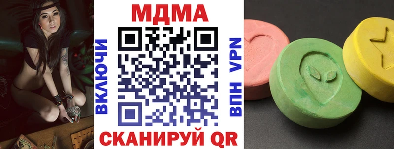 MDMA молли  Ишим 